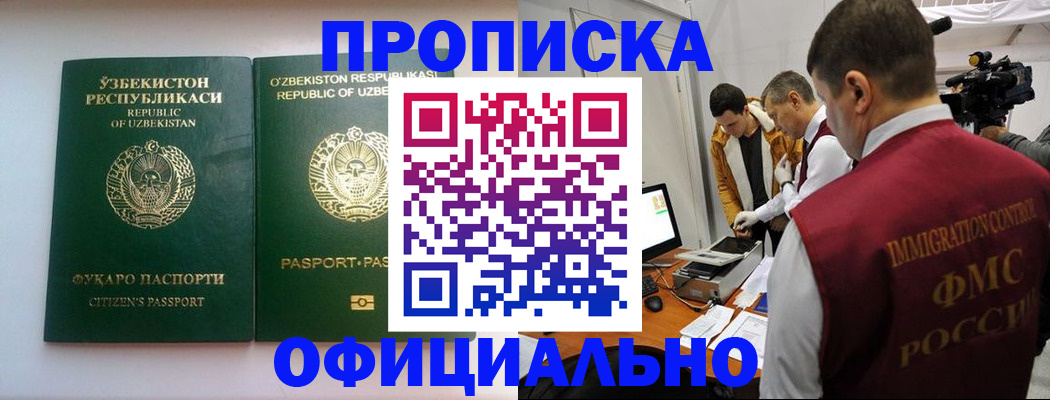 временная регистрация поиск в Шлиссельбурге
