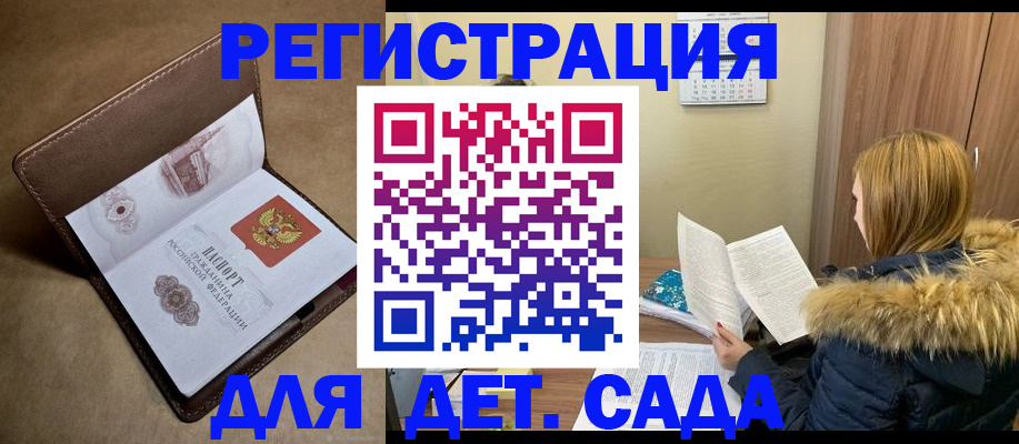 где прописаться в Шлиссельбурге